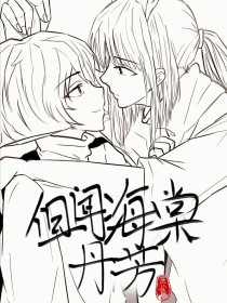 换妻之心路历程 全